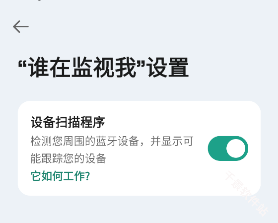 卡巴斯基