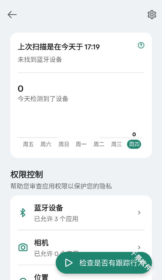 卡巴斯基