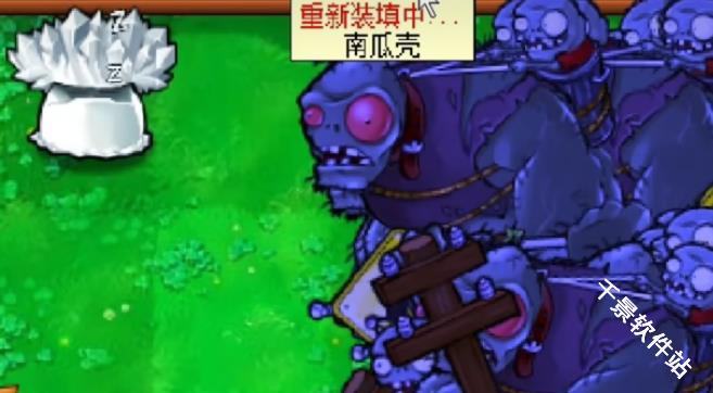 植物大战僵尸火影版