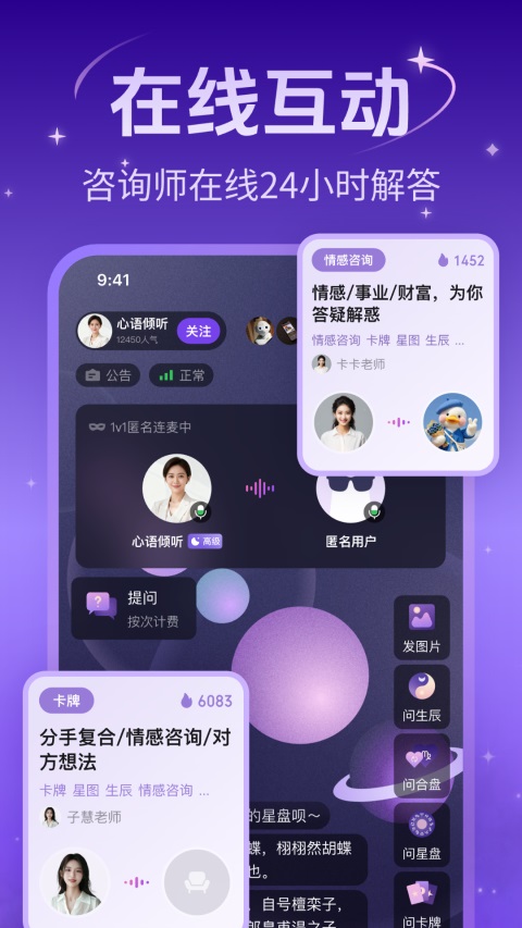 预见塔塔截图1