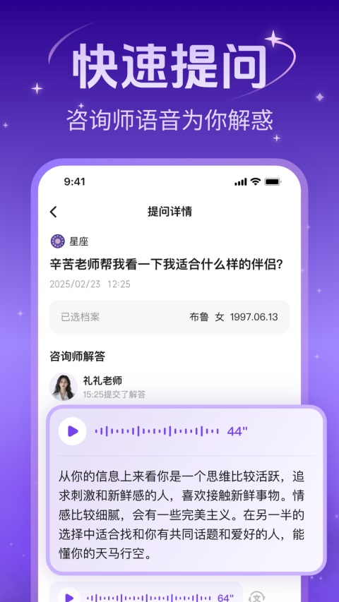 预见塔塔截图3
