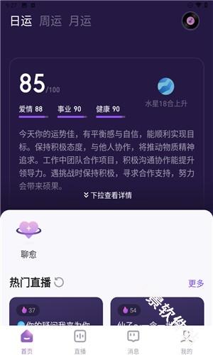 预见塔塔
