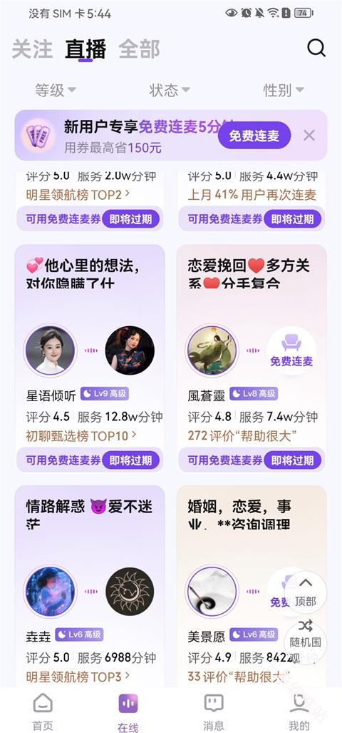 预见塔塔