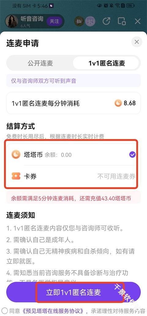预见塔塔