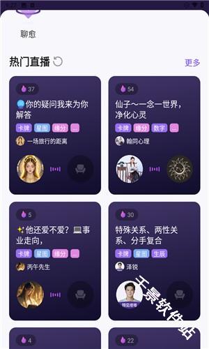 预见塔塔