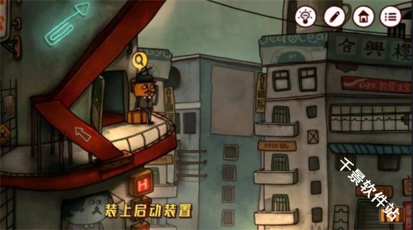 南瓜先生2九龙城寨