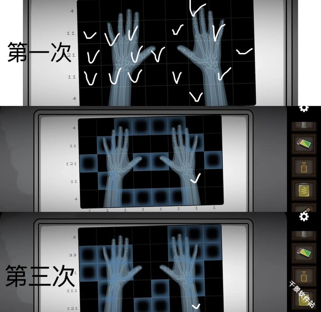 奇案炼金术士