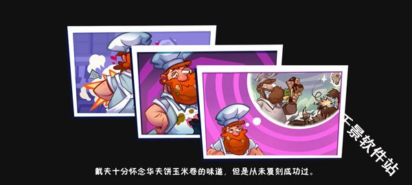 植物大战僵尸3