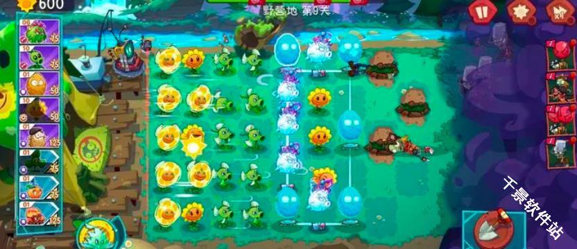 植物大战僵尸3