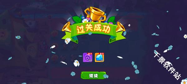 植物大战僵尸3