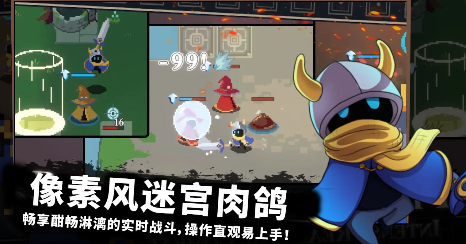 无限旅程截图1
