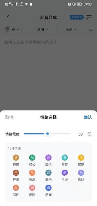 阅舟配音助手