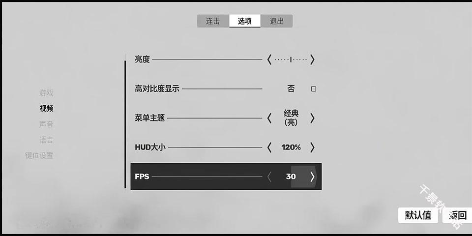 师父
