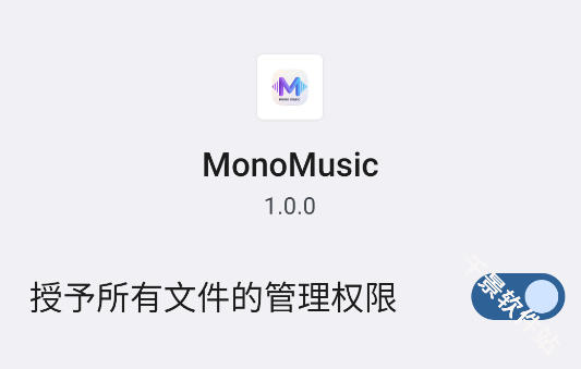 MonoMusic