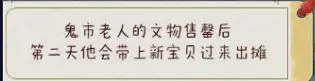 奇趣博物馆