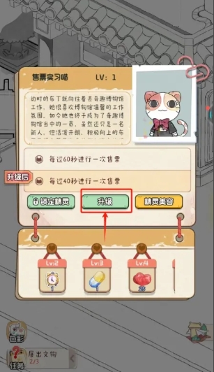 奇趣博物馆