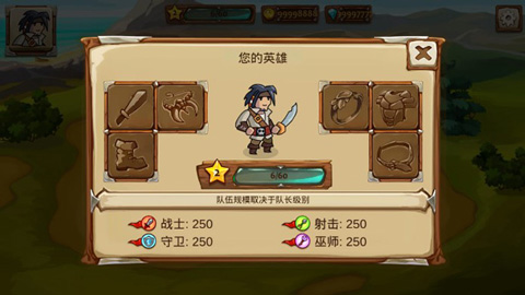 勇者大陆英雄截图1