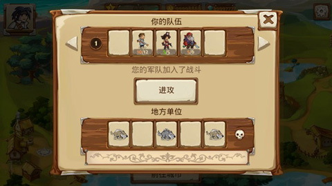 勇者大陆英雄截图2