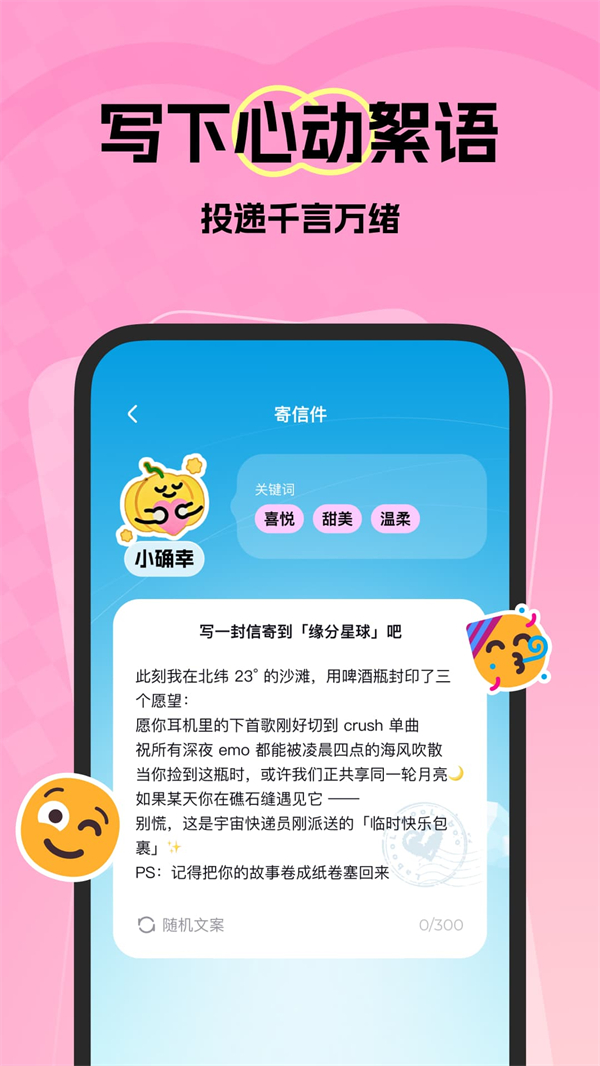 微热