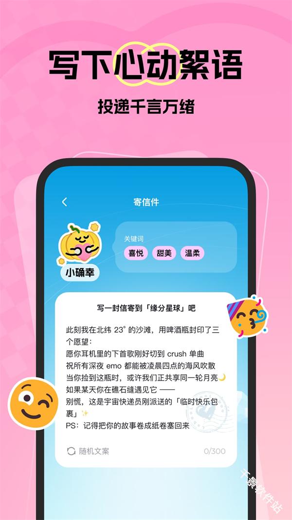 微热