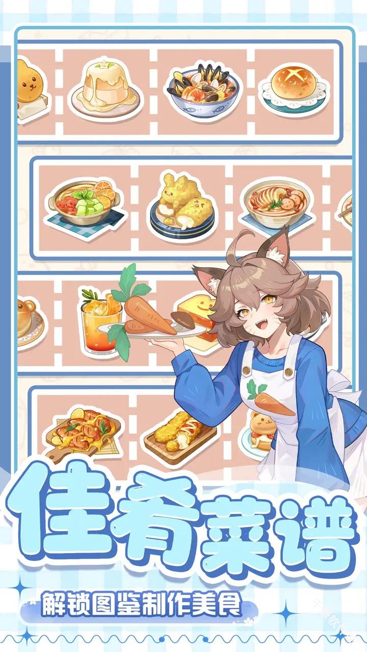 解忧小食光