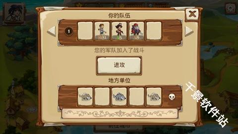 勇者大陆英雄