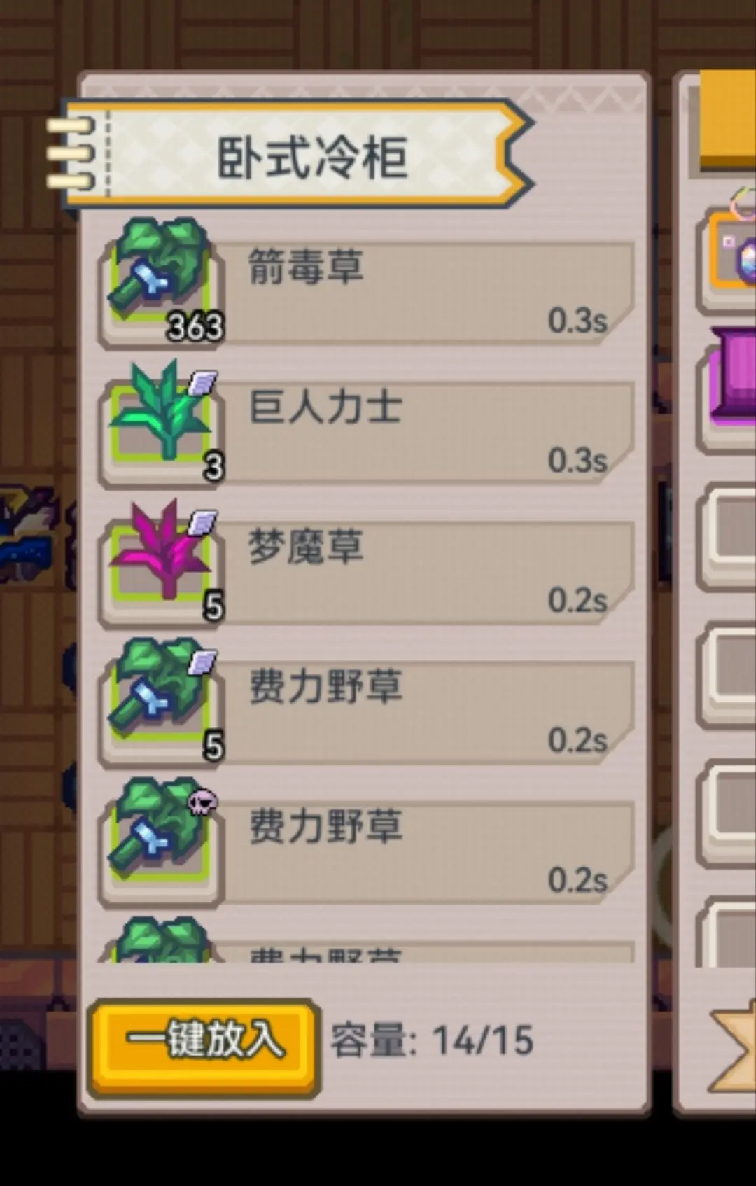 伊洛纳