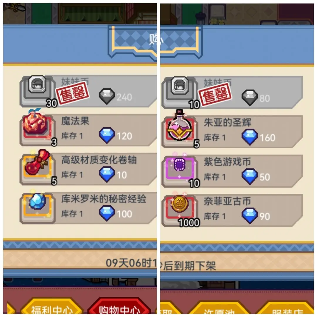 伊洛纳