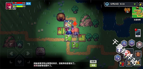 伊洛纳