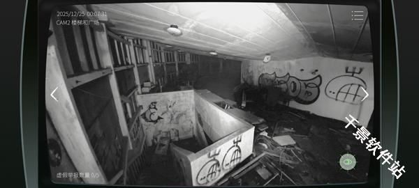 日本事故物件监视协会2