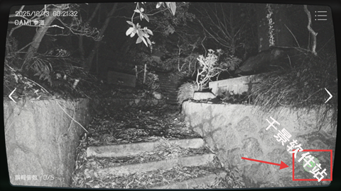 日本事故物件监视协会2