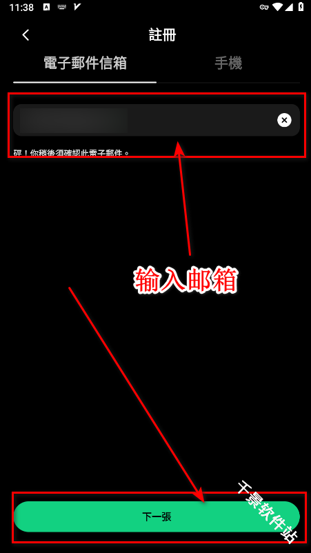 TapTap国际版
