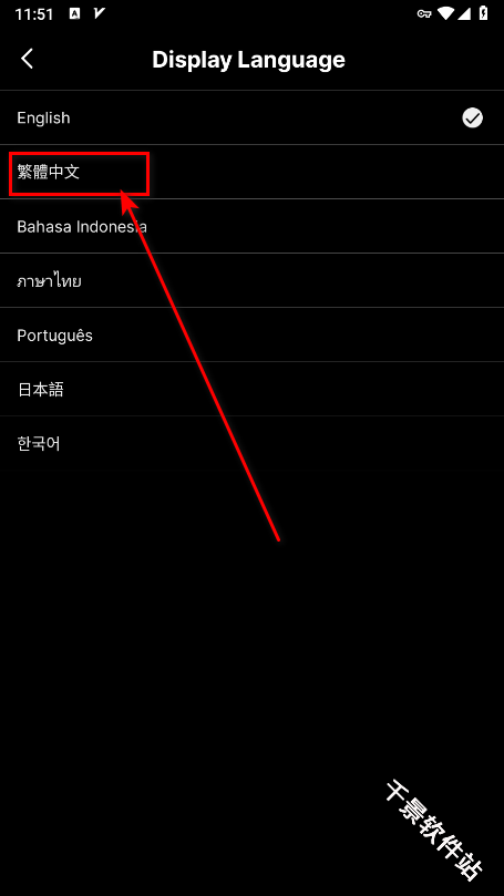 TapTap国际版