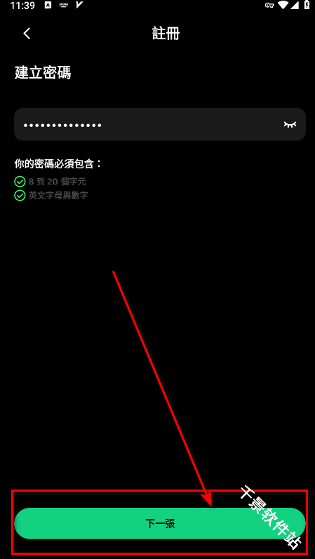 TapTap国际版