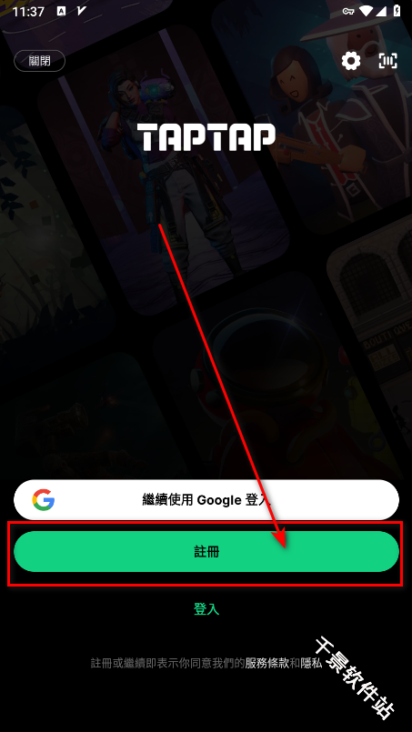 TapTap国际版