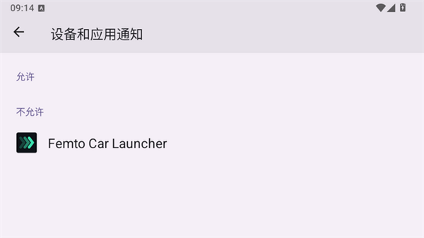 FemtoCarLauncher