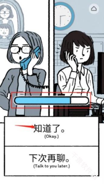 弗洛伦斯之恋