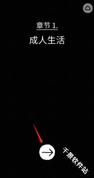 弗洛伦斯之恋