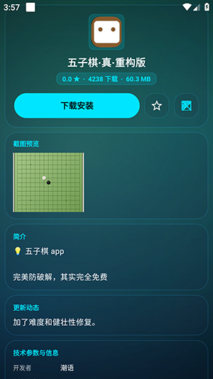 zhshop截图3