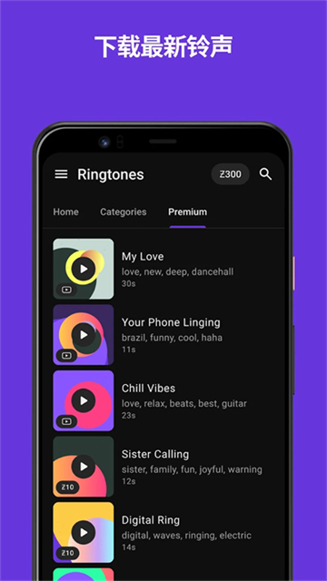 Zedge
