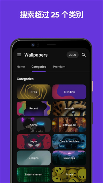 Zedge