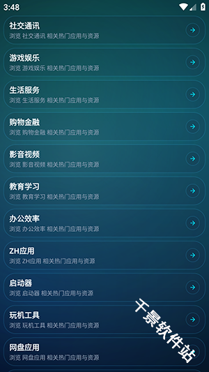 zhshop