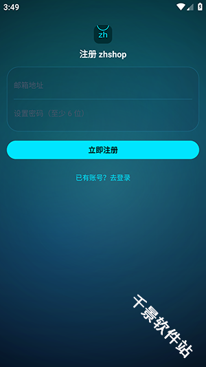 zhshop