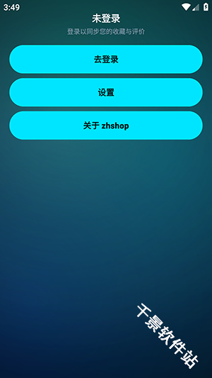 zhshop