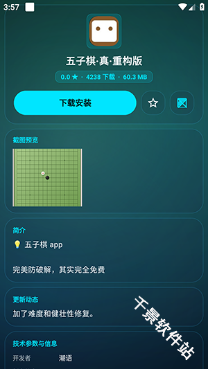 zhshop