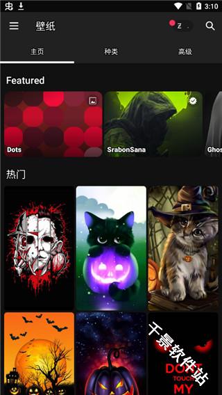 Zedge