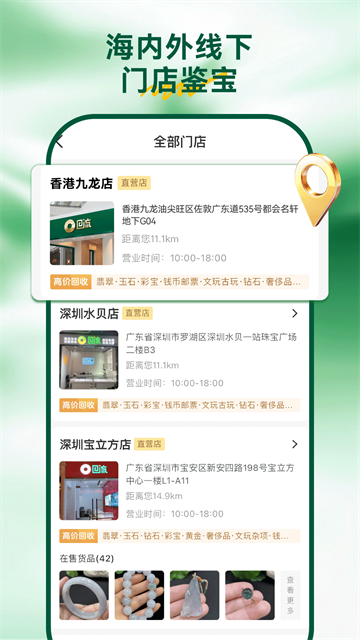 回流截图2