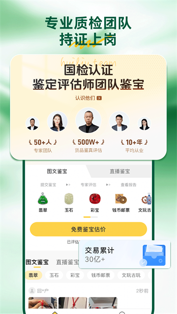 回流截图1
