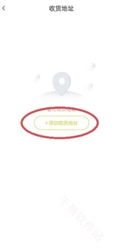 回流
