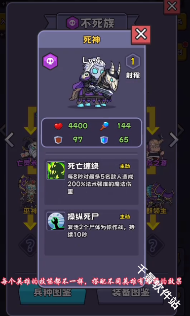 包包自走棋